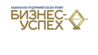 В Самарской области определили обладателей Национальной премии «Бизнес-успех»