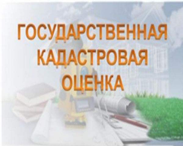 ИЗВЕЩЕНИЕ