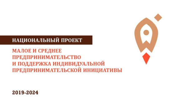 Вебинар для экспортно ориентированных организаций!