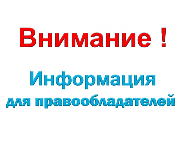УВАЖАЕМЫЕ ГРАЖДАНЕ!