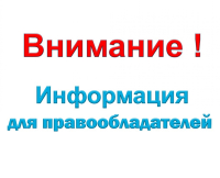 УВАЖАЕМЫЕ ГРАЖДАНЕ!