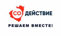 Обращение к жителям.
