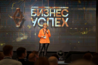 Три компании Самарской области победили в федеральном финале Национальной премии «Бизнес-успех»