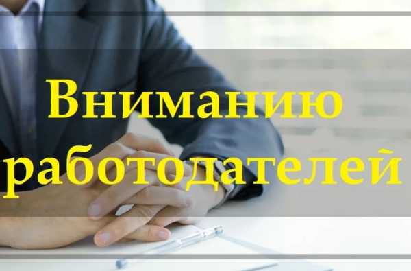 ИНФОРМАЦИОННОЕ ПИСЬМО