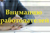 ИНФОРМАЦИОННОЕ ПИСЬМО
