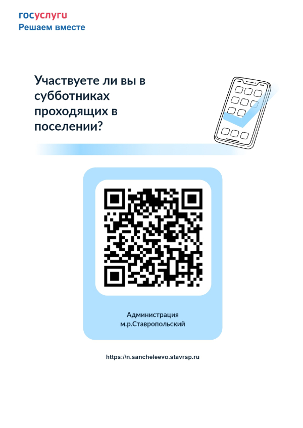 ВНИМАНИЕ ОПРОС с 21 по 31 августа 2025 года