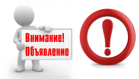 ВАКЦИНАЦИЯ