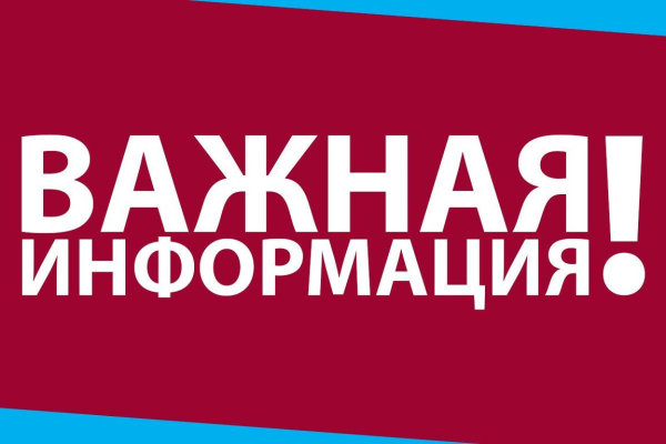 О государственном контроле (надзоре) и муниципальном контроле в Российской Федерации