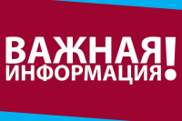 О государственном контроле (надзоре) и муниципальном контроле в Российской Федерации