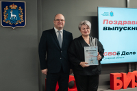 Ветеранов СВО обучат основам бизнеса на втором потоке программы «СВОе Дело. Самарская область»