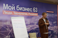 Работа с командой, семейное предпринимательство и бизнес с креативом: чем запомнился второй день форума «Мой бизнес 63»