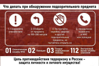 ВНИМАНИЕ!