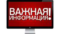 Об осуществлении контрольных мероприятий по соблюдению обязательных требований земельного законодательства