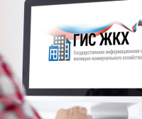 Информация о преимуществах проведения ОСС через ГИС ЖКХ