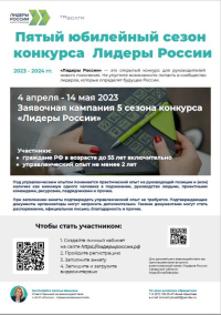 ИНФОРМАЦИЯ