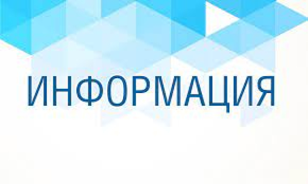 Информация по бруцеллёзу с/х животных