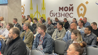 В программе «СВОё Дело» примут участие 350 ветеранов СВО и члены их семей