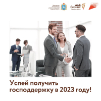 Конференция «Как увеличить чек и продажи на маркетплейсах?»
