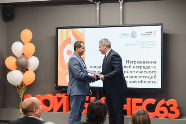 Министр экономического развития и инвестиций Самарской области Дмитрий Богданов поздравил представителей бизнес-сообщества региона с Днем российского предпринимательства