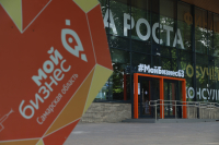 Более 360 млн рублей привлеклирегиональные МСП в сфере научно-технической деятельности