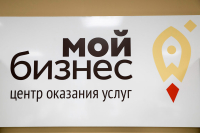 Бесплатный семинар для представителей малого и среднего бизнеса Самарской области «Магазин у дома. Новый взгляд.»