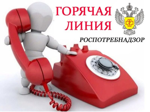 В Управлении Роспотребнадзора по Самарской области стартовала «горячая линия» по вакцинопрофилактике.