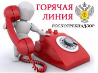 В Управлении Роспотребнадзора по Самарской области стартовала «горячая линия» по вакцинопрофилактике.