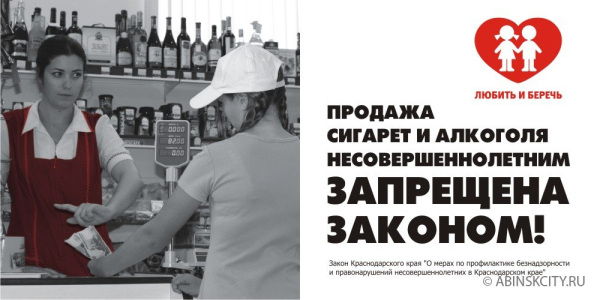 Информационное письмо